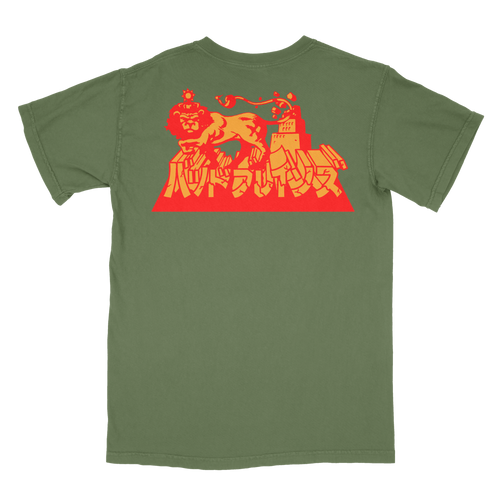 DONT NEED IT - HEMP