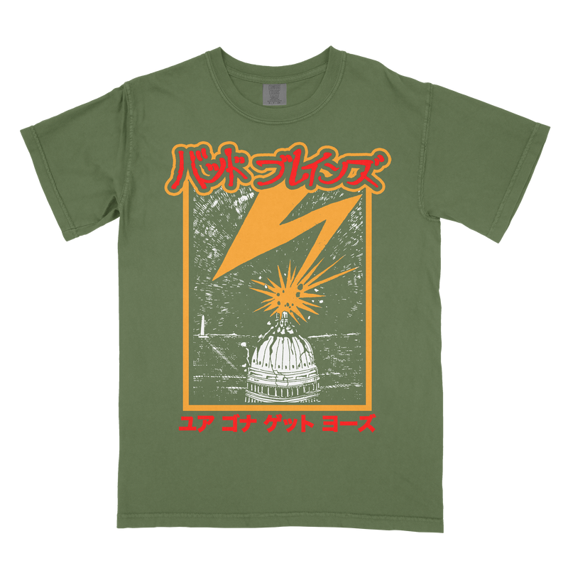 DONT NEED IT - HEMP