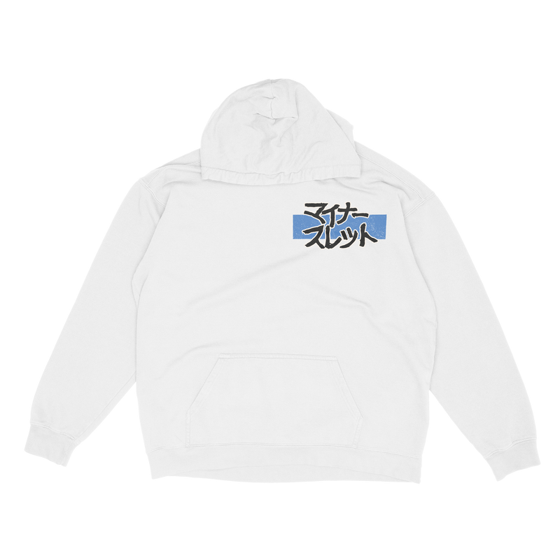 NO REASON - WHITE HOODIE – Das Bootleg