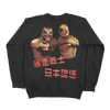 HAWK AND ANIMAL - CREWNECK